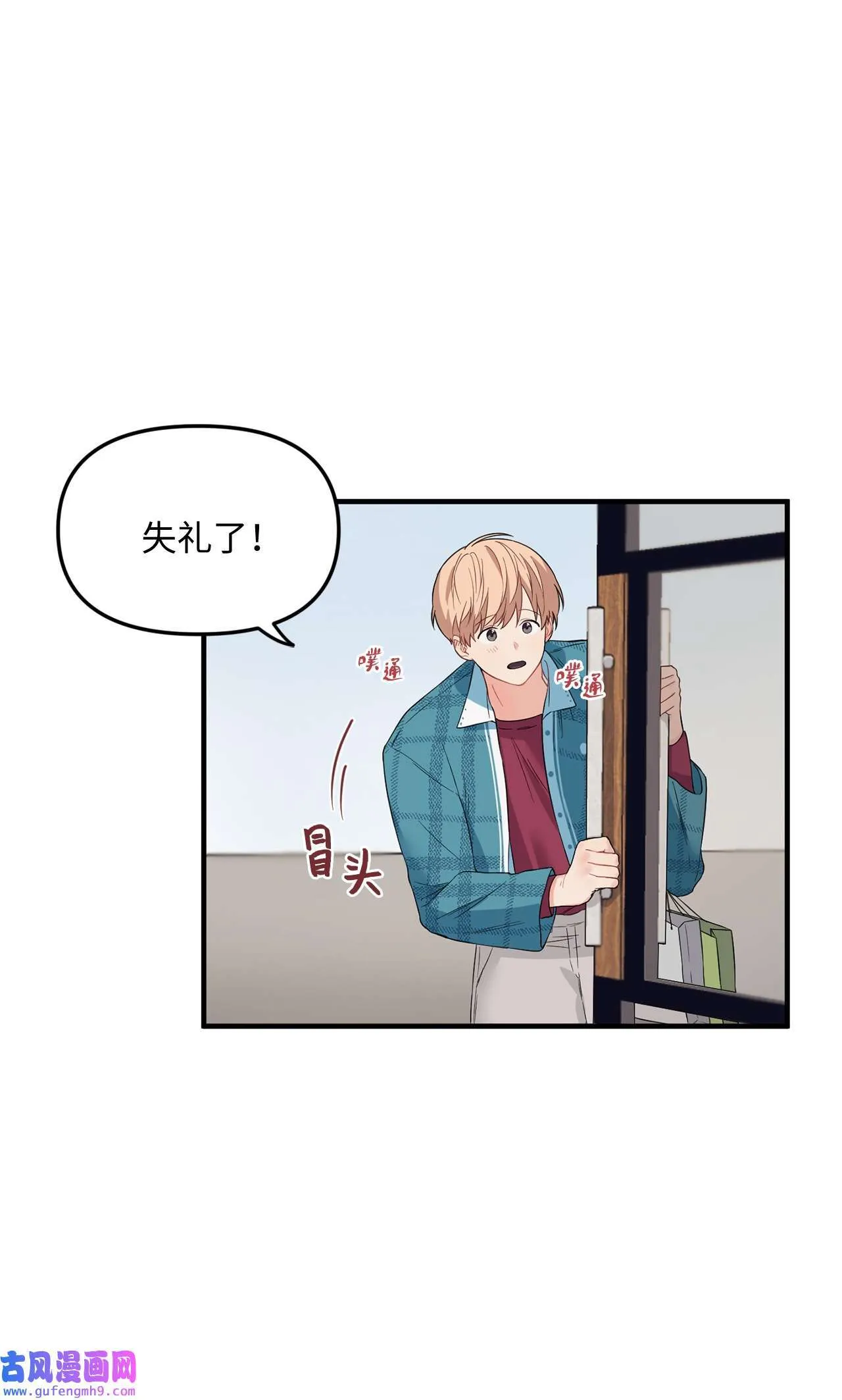 15 学长生病了 第20页