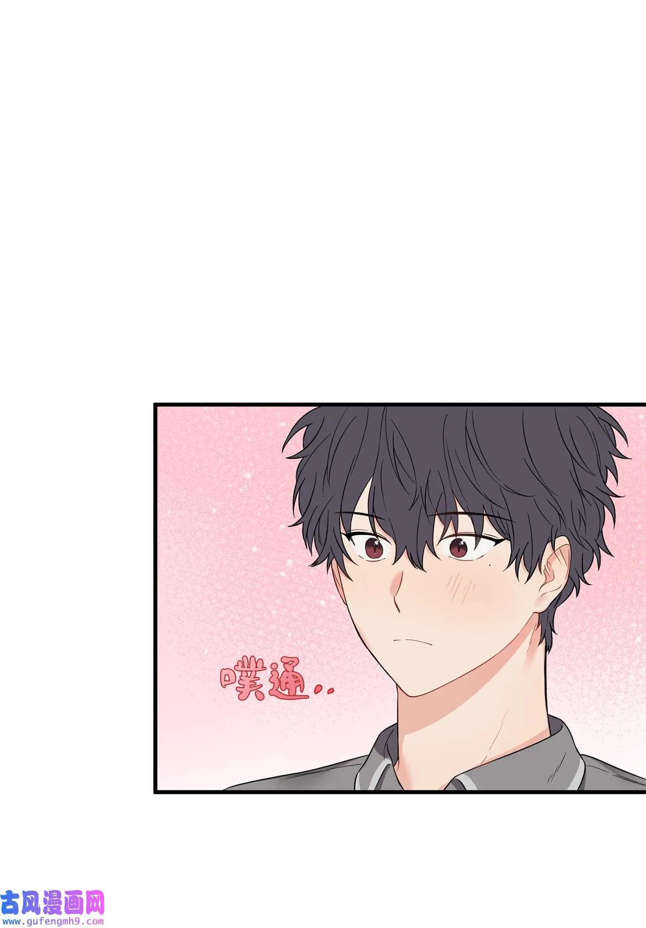 15 学长生病了 第45页