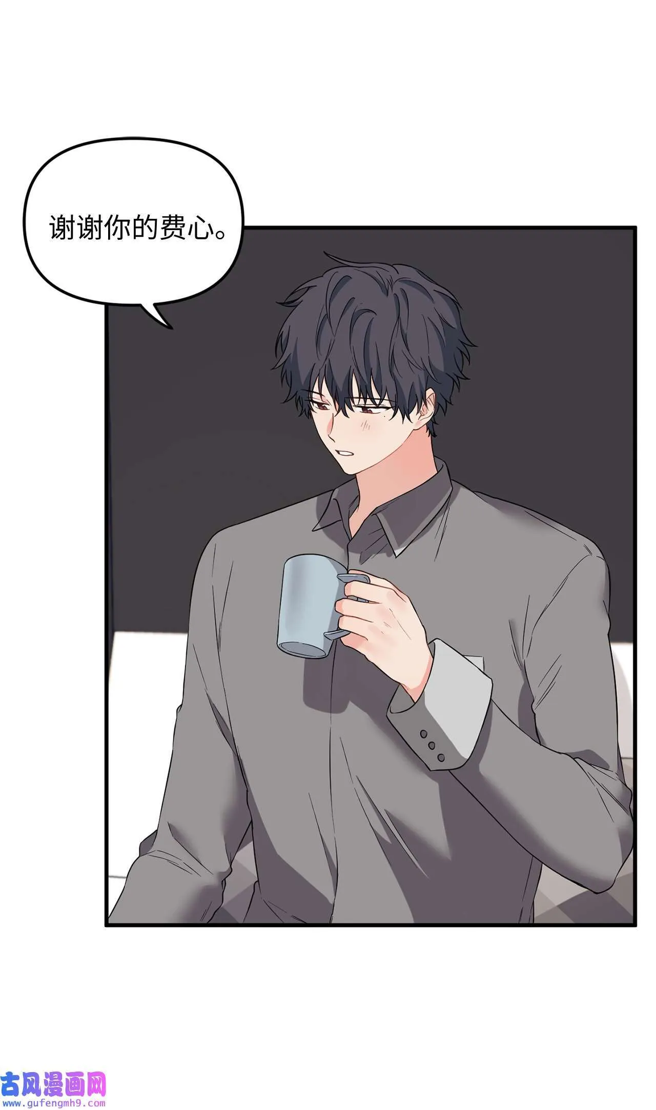 15 学长生病了 第46页