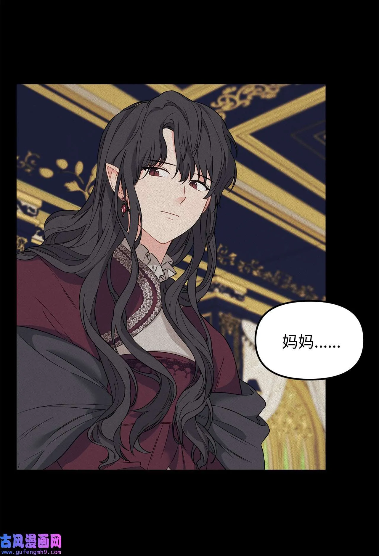 15 学长生病了 第53页