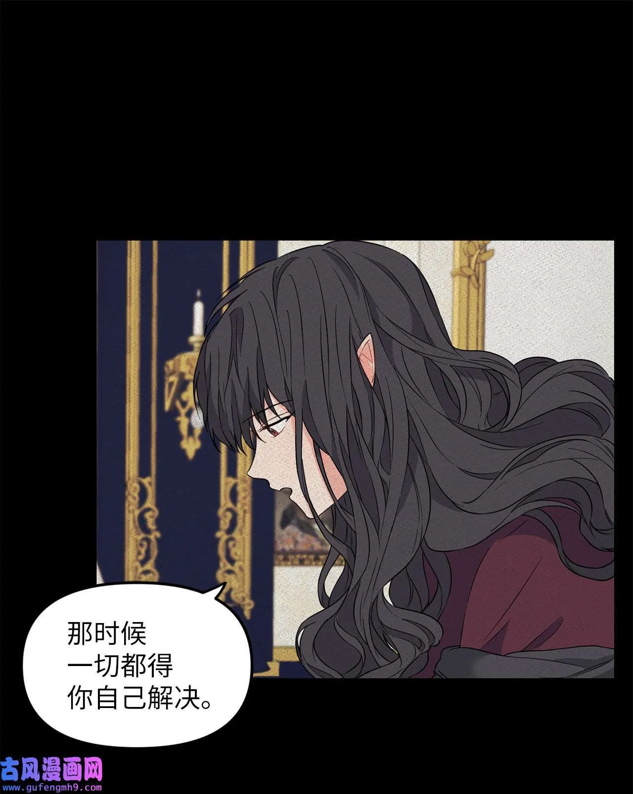 15 学长生病了 第56页