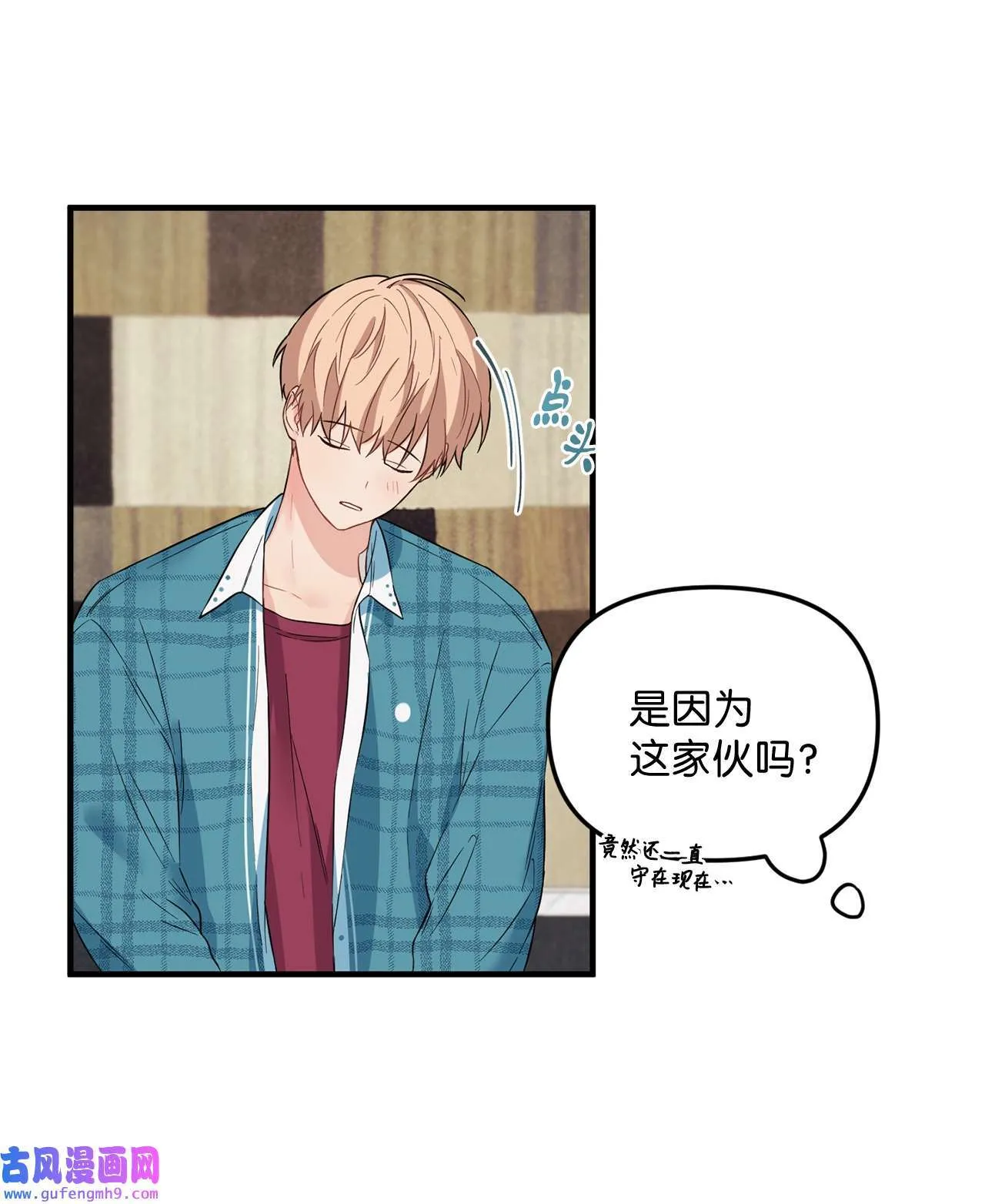 15 学长生病了 第61页