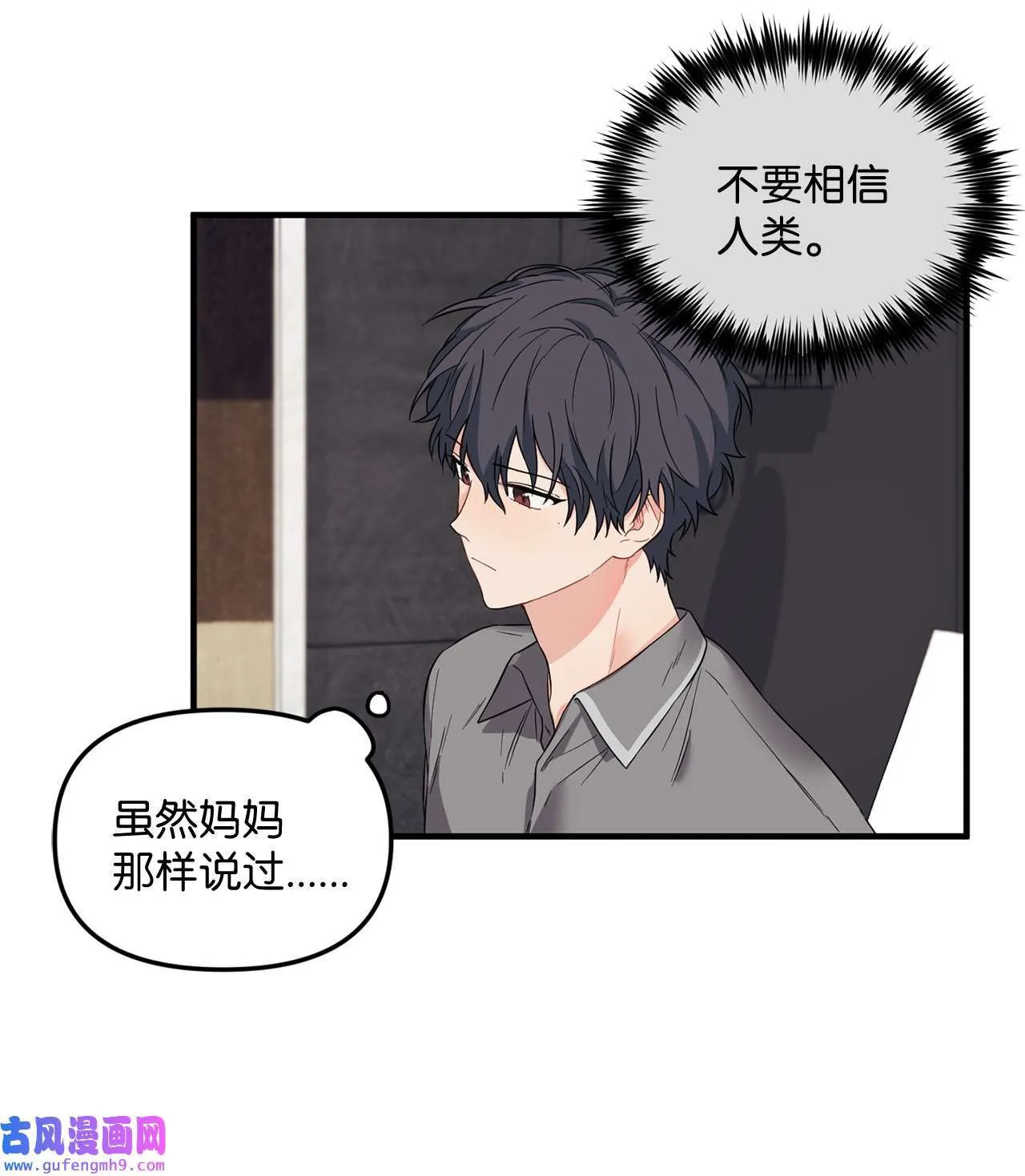 15 学长生病了 第62页