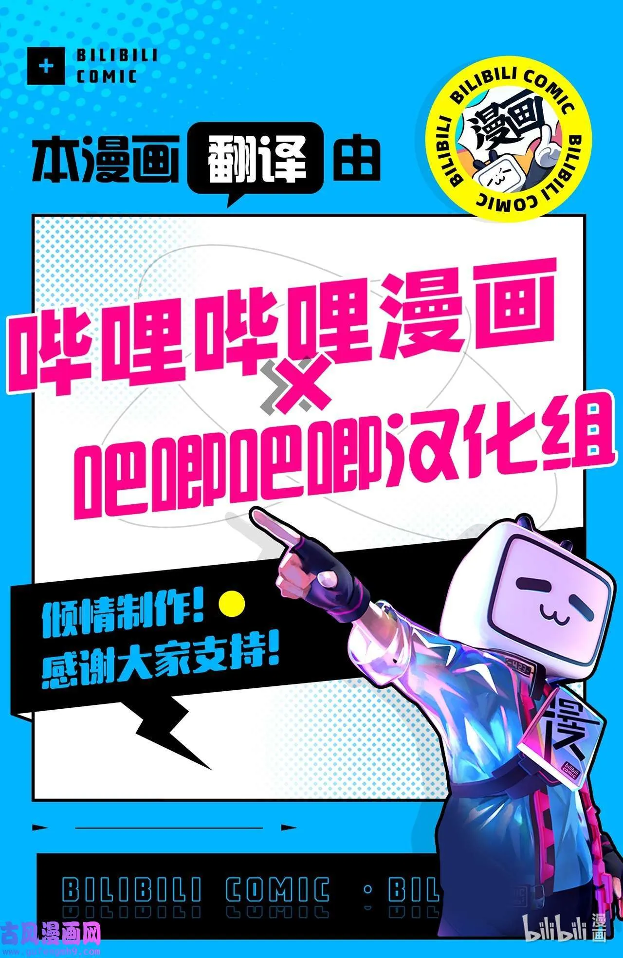 15 学长生病了 第73页