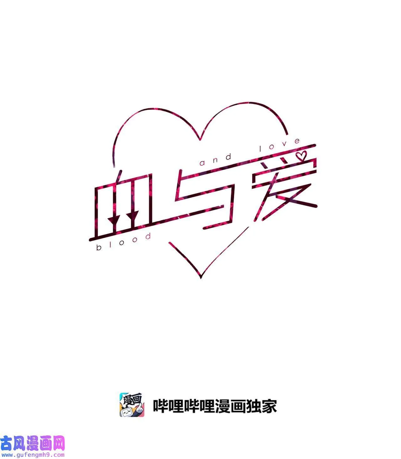 15 学长生病了 第74页