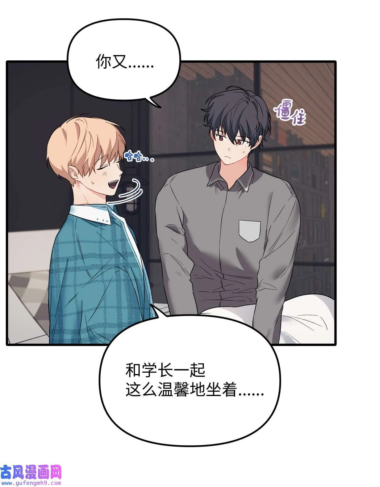 16 错过约会 第18页