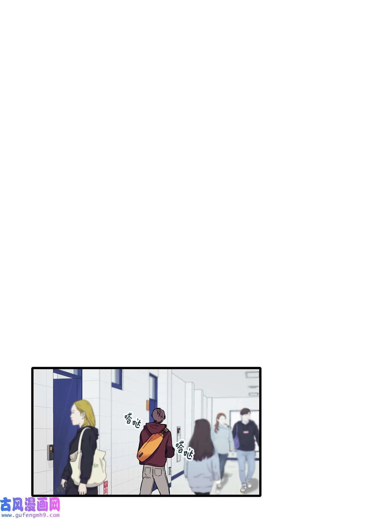16 错过约会 第43页