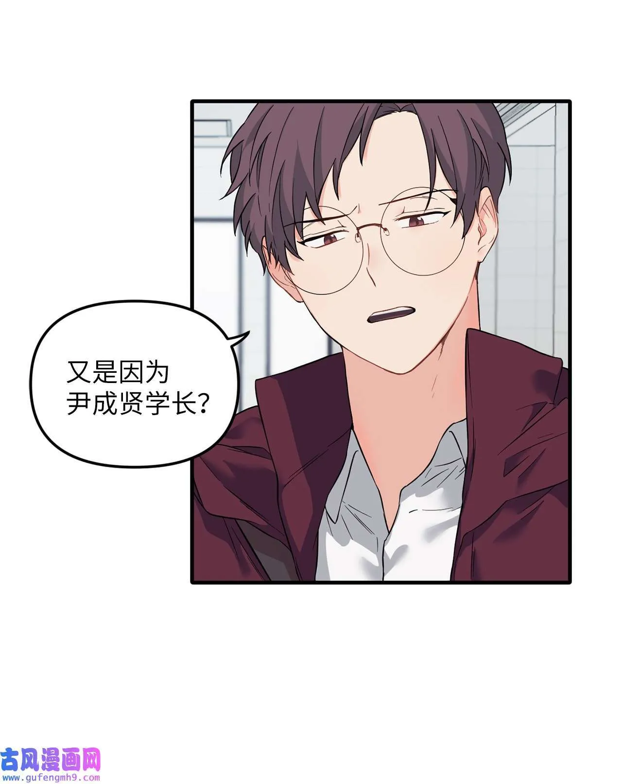 16 错过约会 第48页
