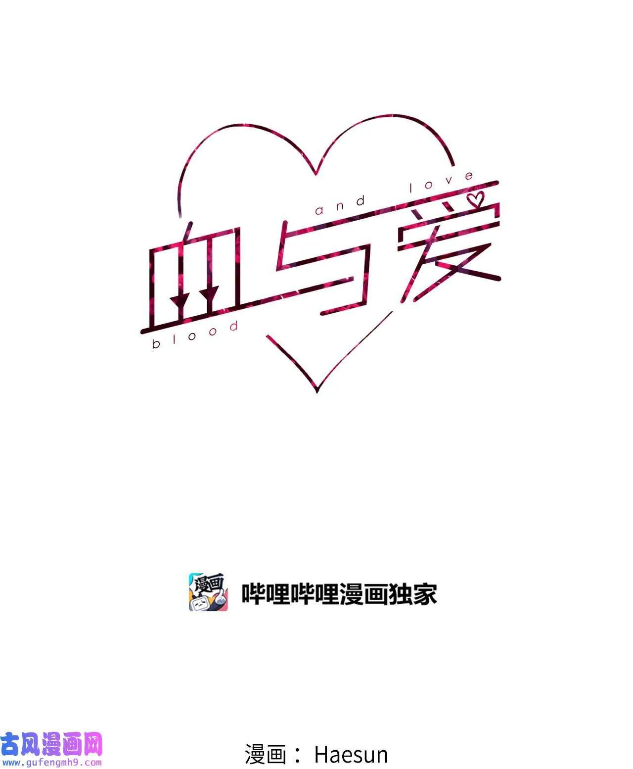 17 团建聚会 第5页
