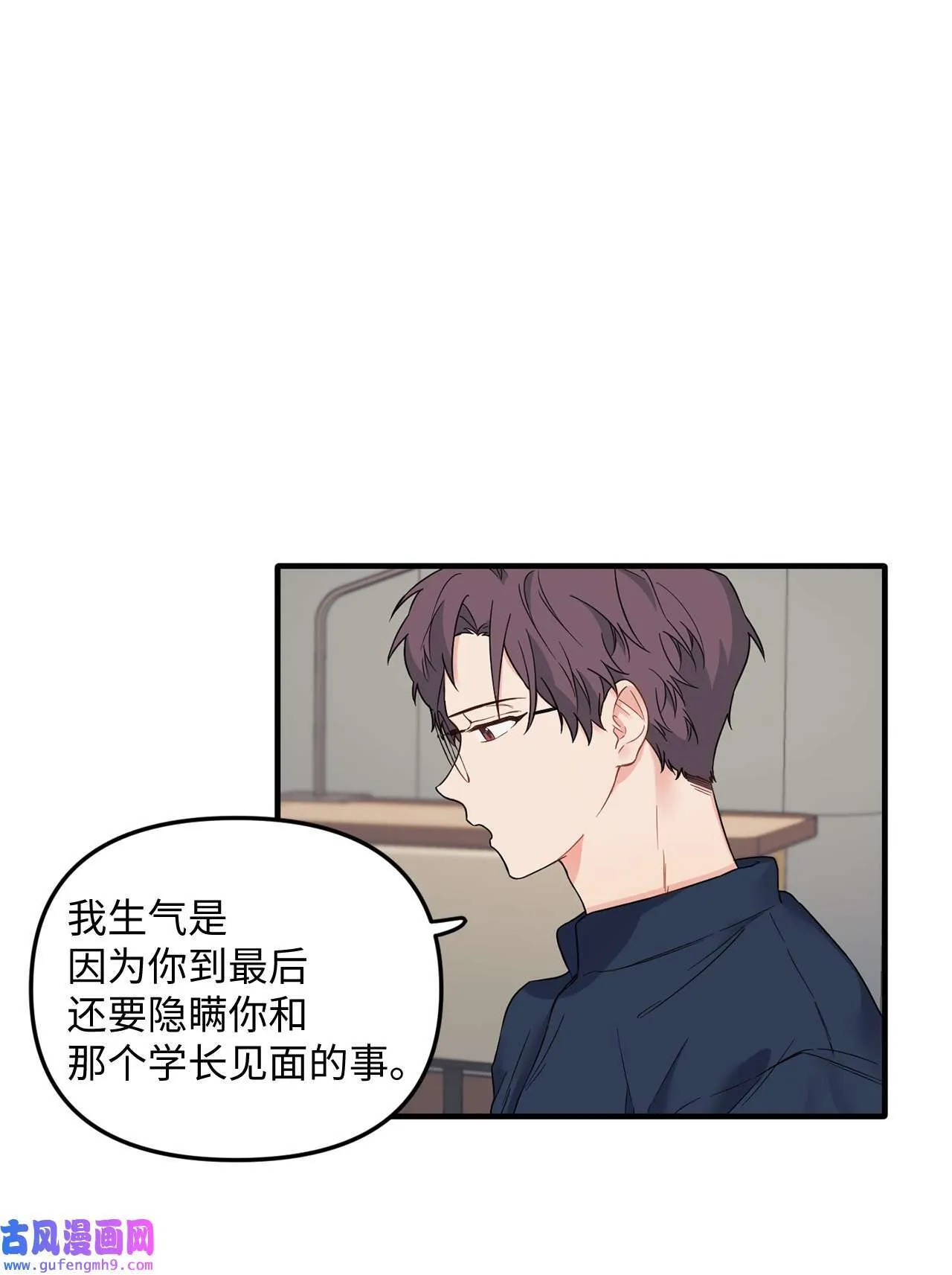 17 团建聚会 第17页