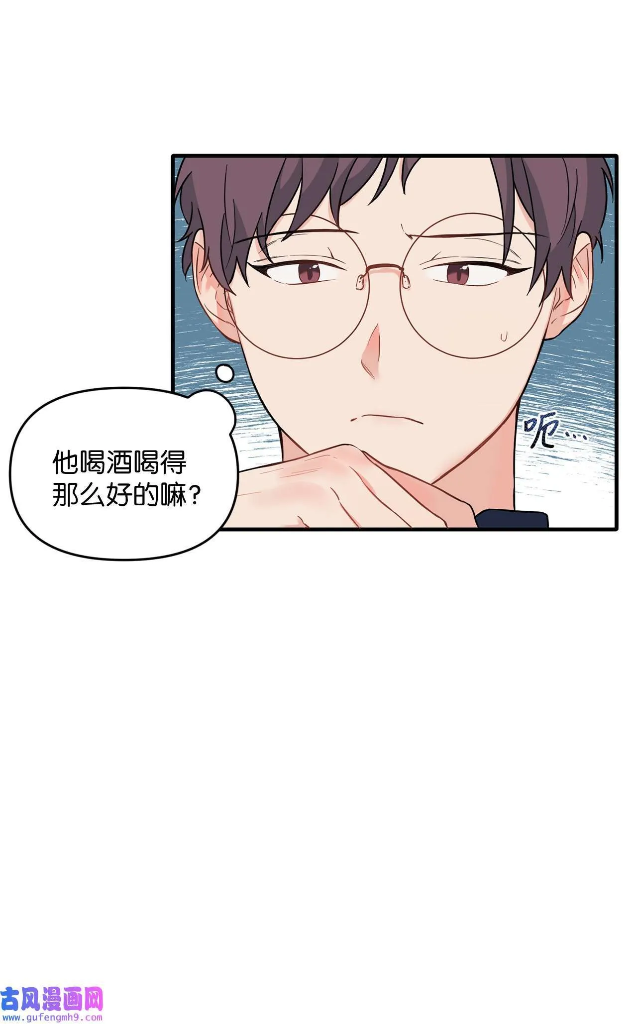 17 团建聚会 第39页