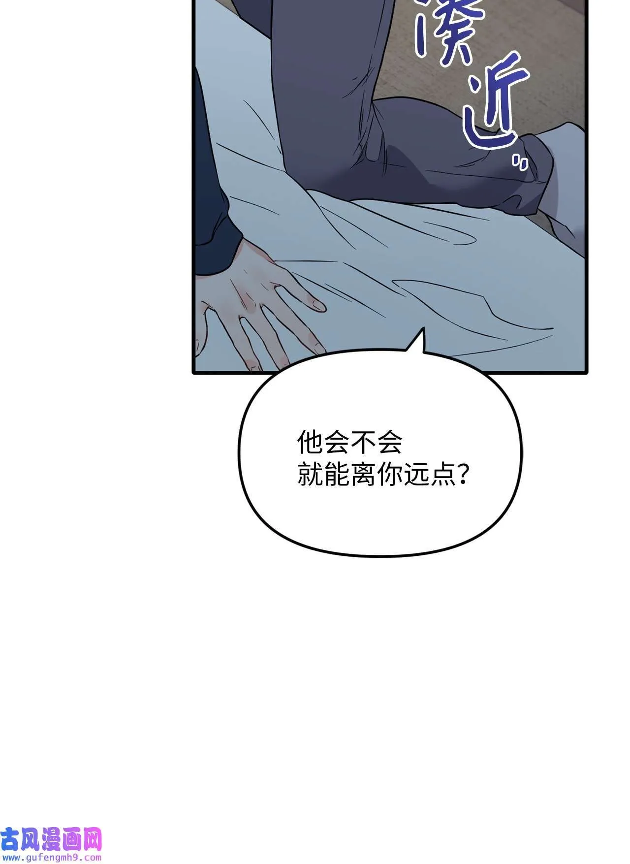 17 团建聚会 第48页