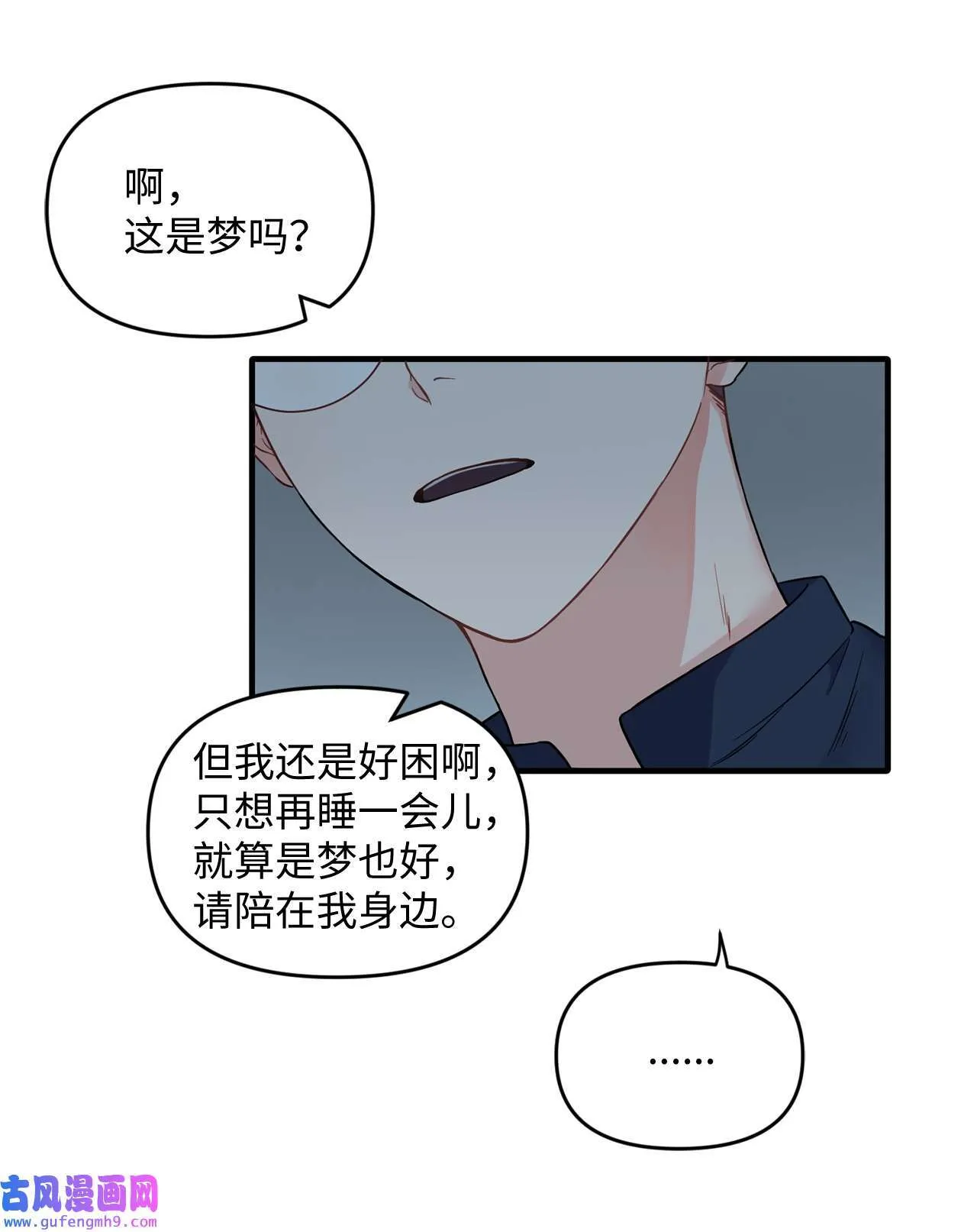 17 团建聚会 第53页