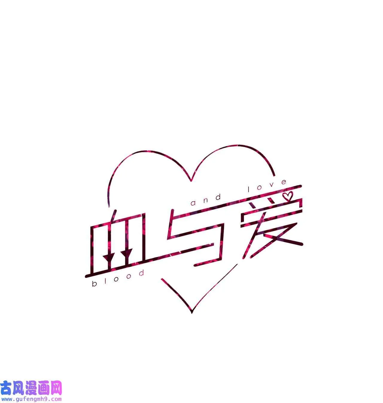 14 担心学长 第1页