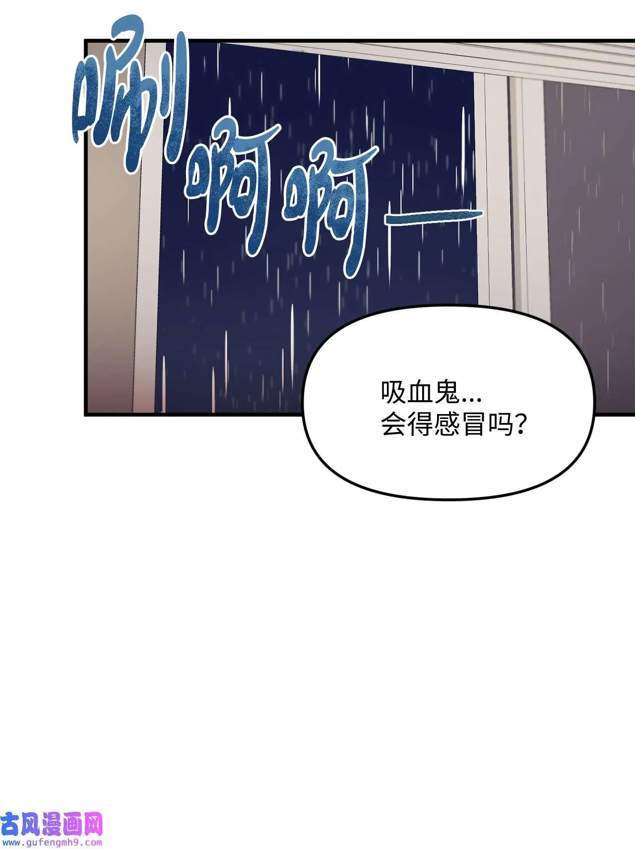 14 担心学长 第59页