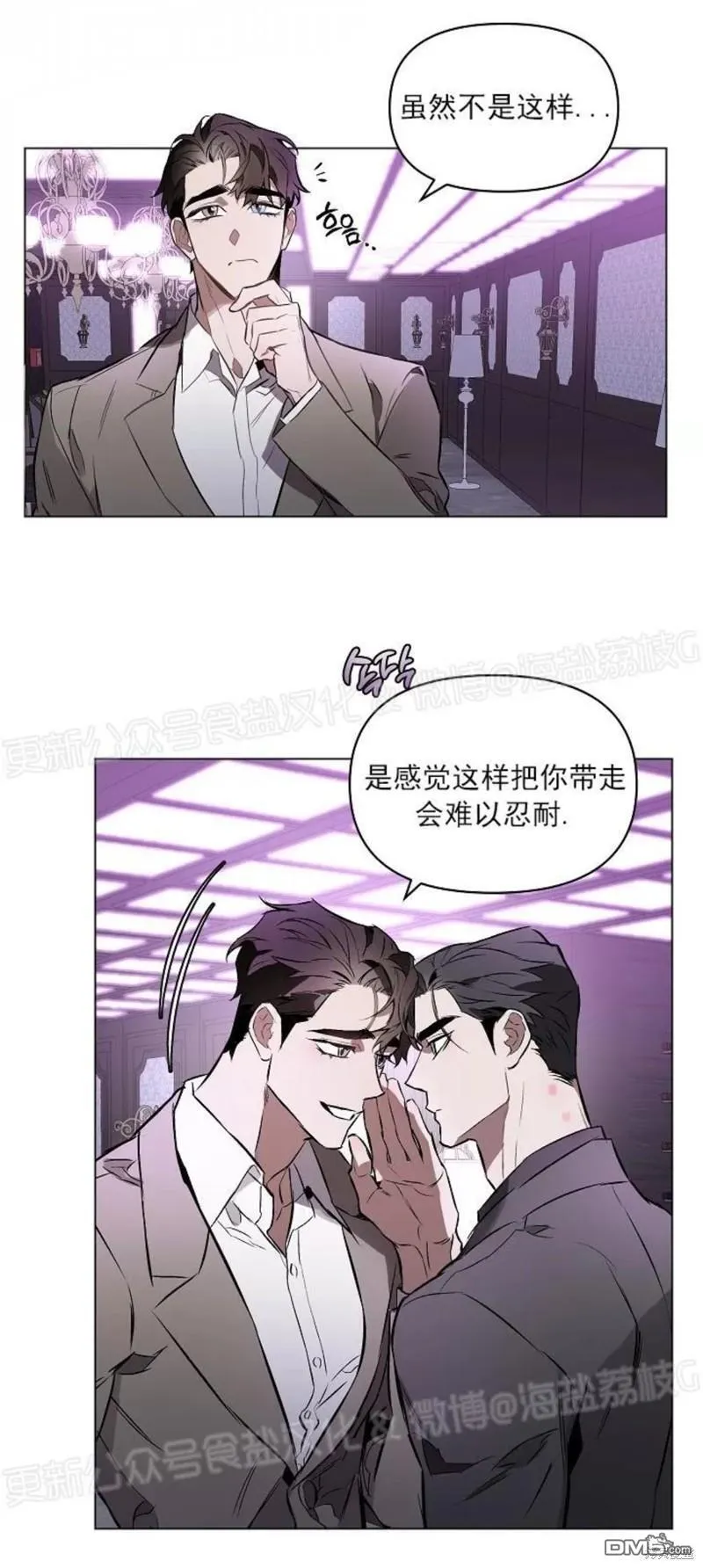 第6话 第9页