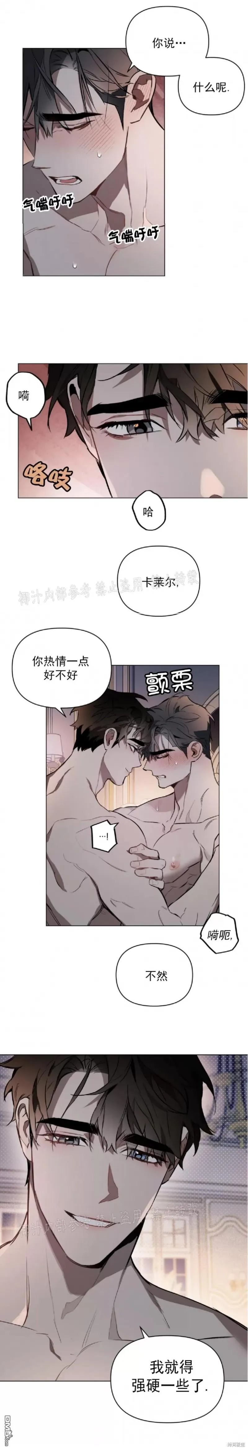 第16话 第18页