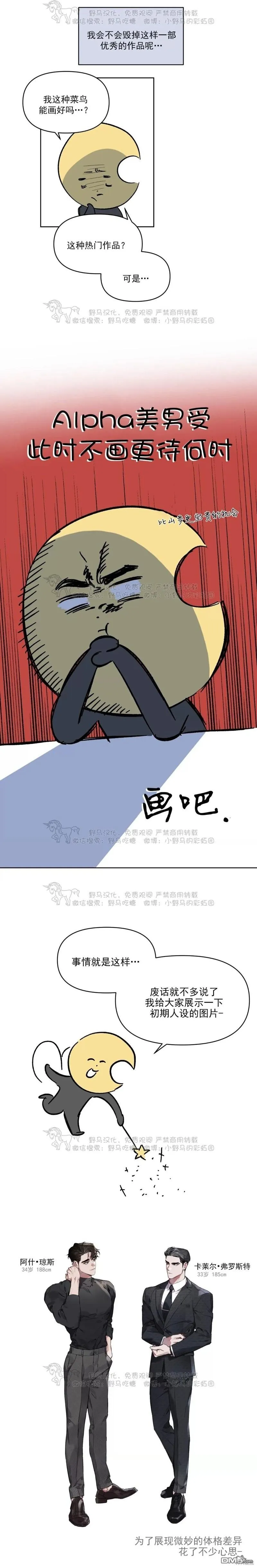 后记 第2页