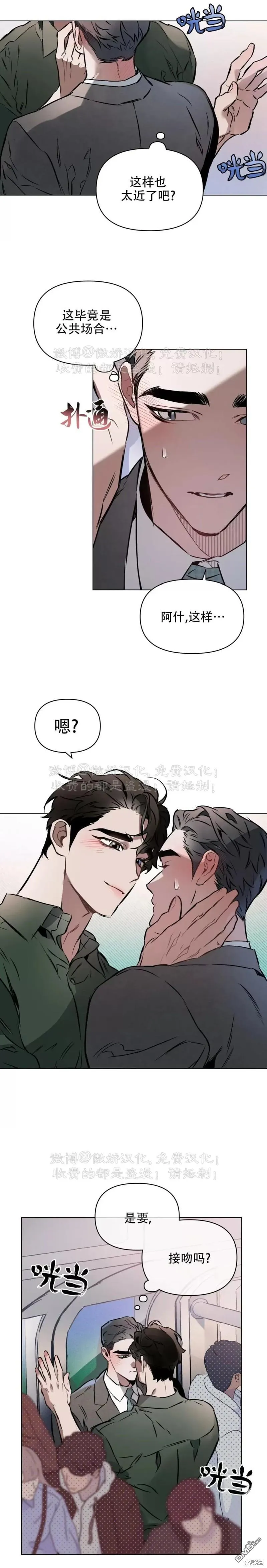 后记 第4页