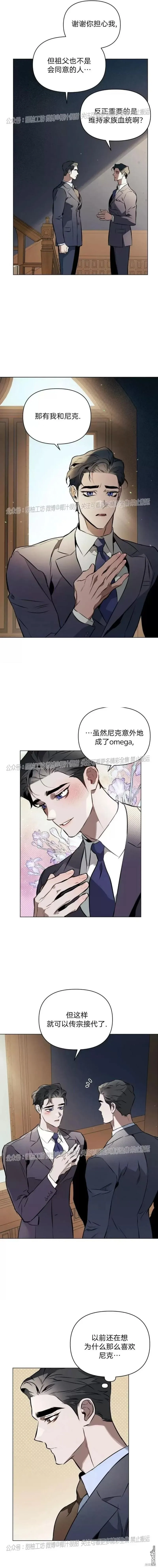 第38话 第2页