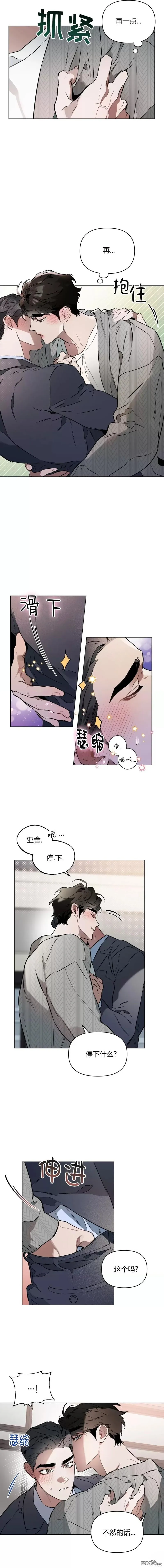 第39话 第15页