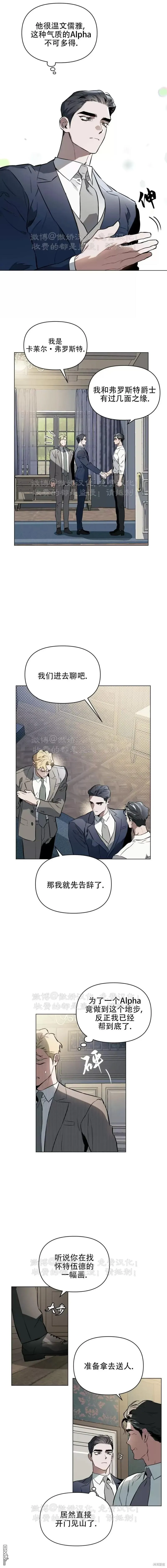 第47话 第1页