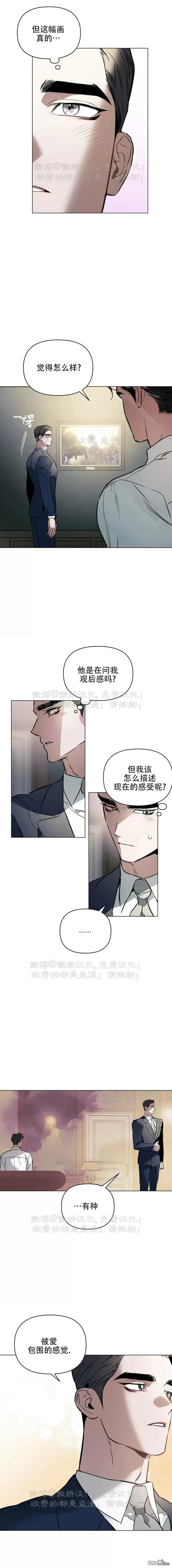 第47话 第4页
