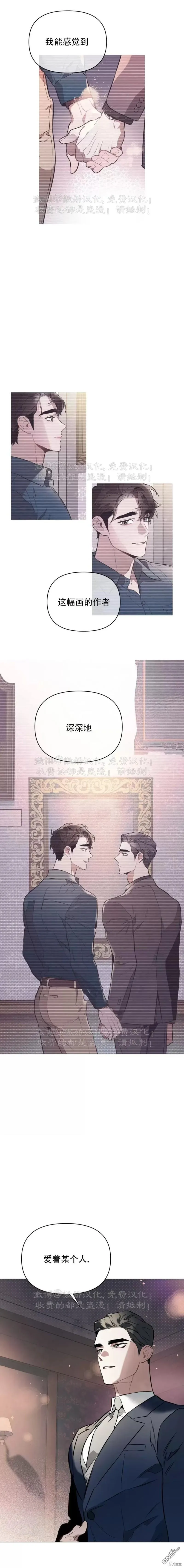 第47话 第5页