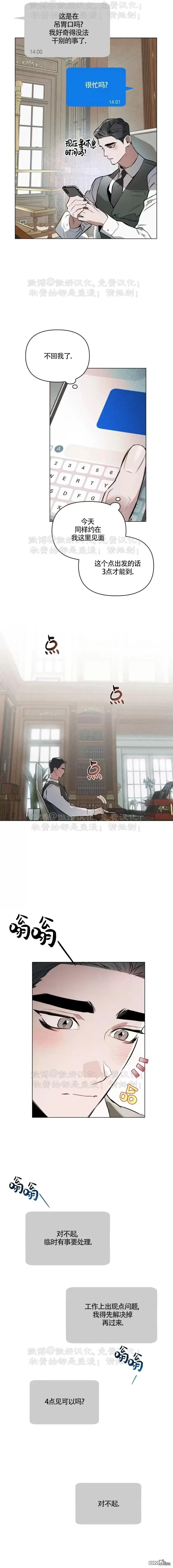 第47话 第16页