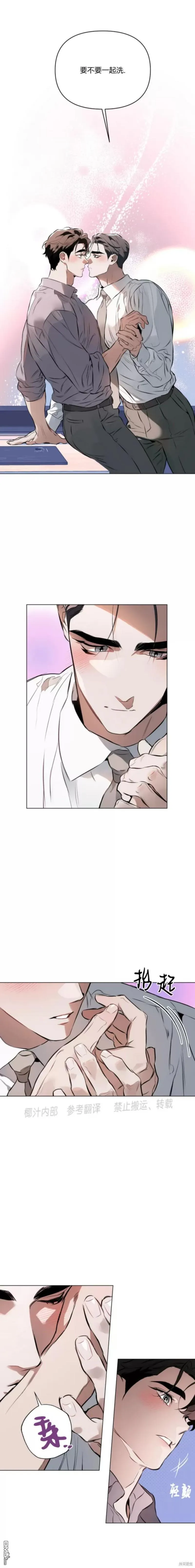 第81话 第18页