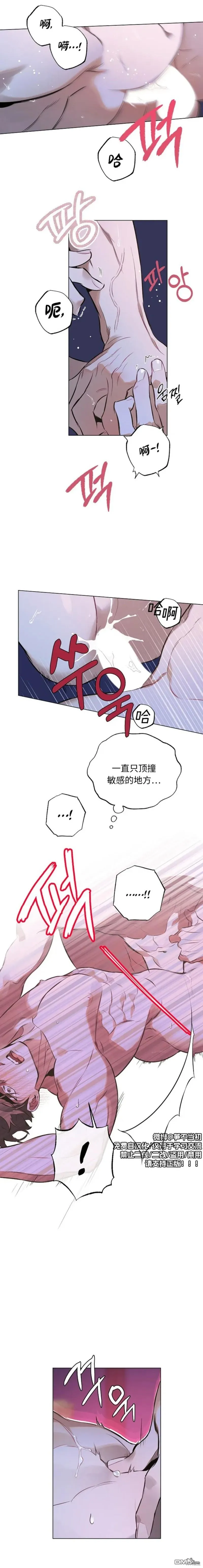 第84话 第16页