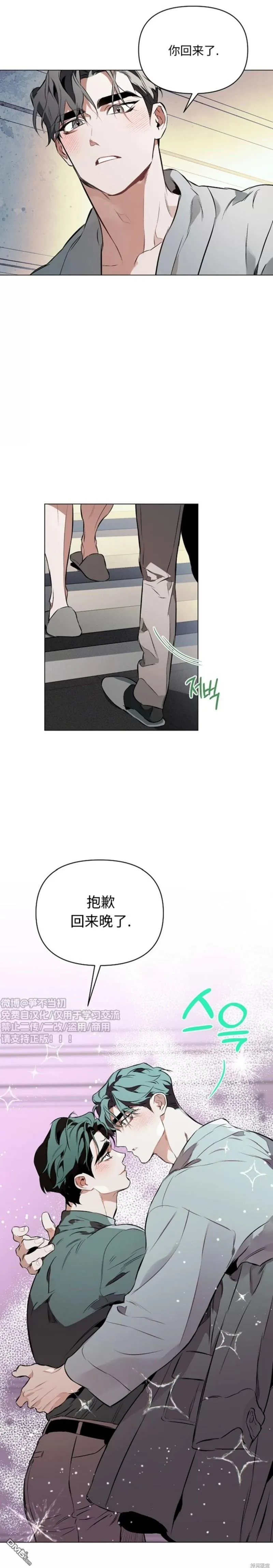 第86话 第18页
