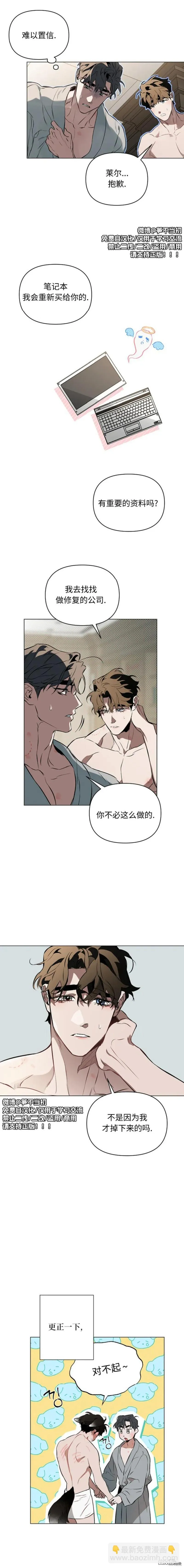 第89话 第5页