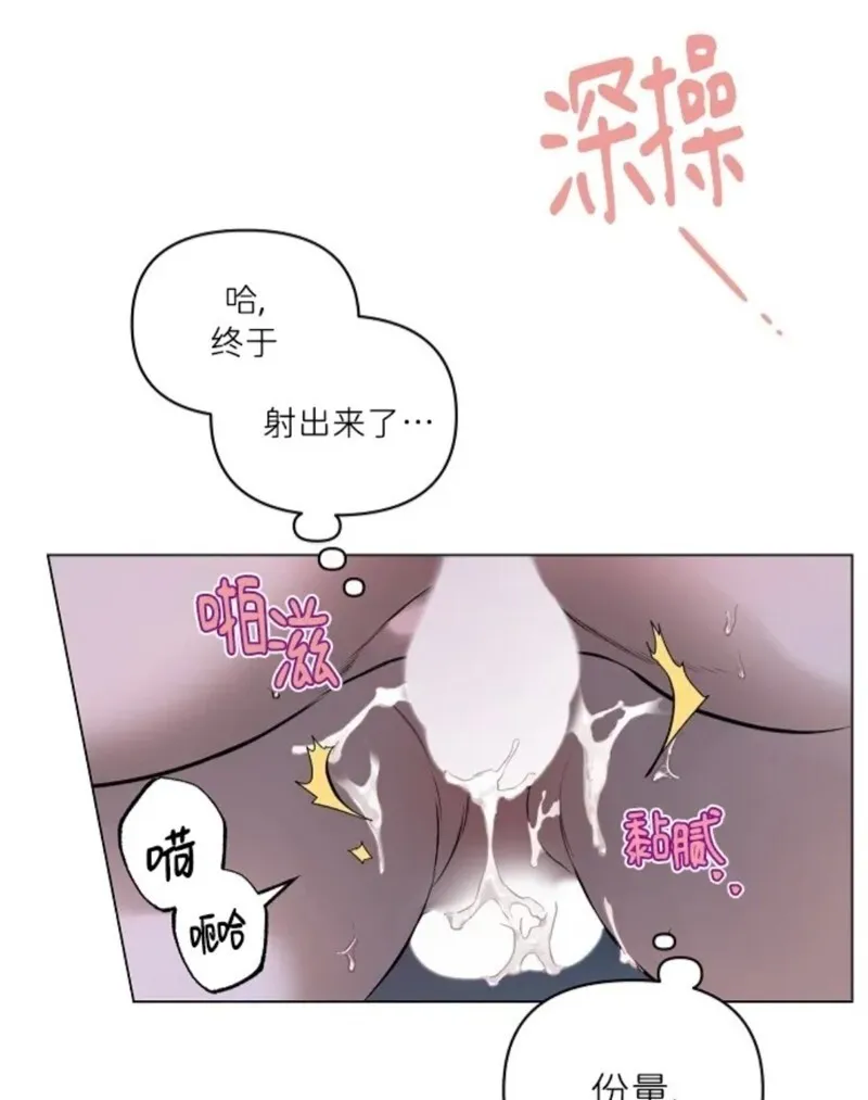 第95话 第91页