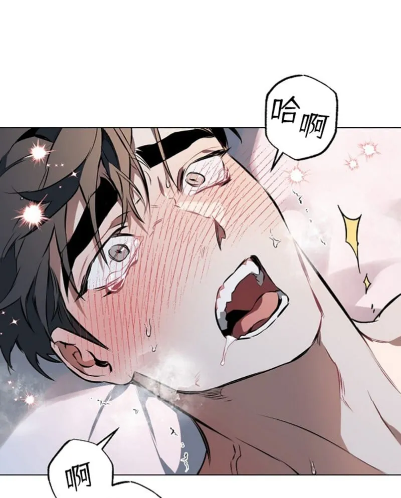 第97话 第1页