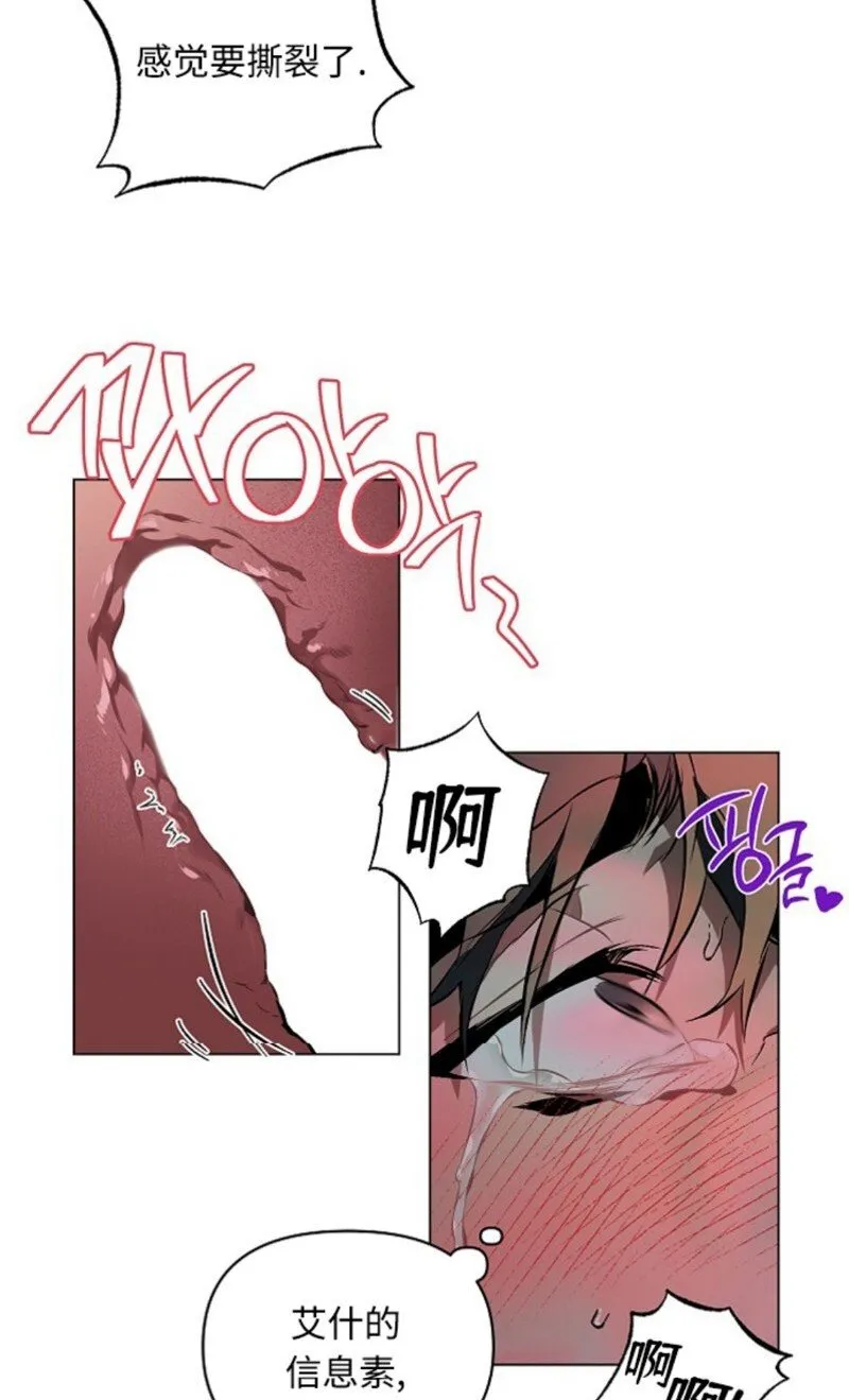 第97话 第4页