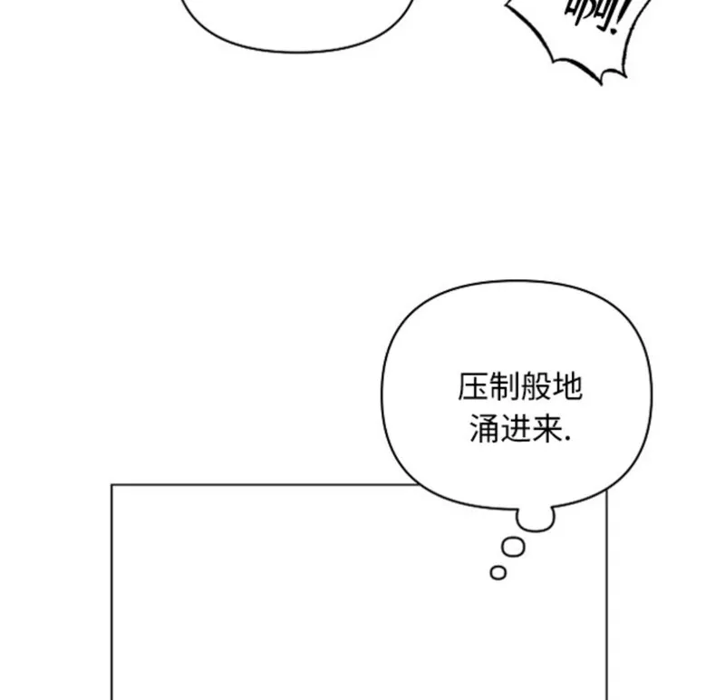 第97话 第5页
