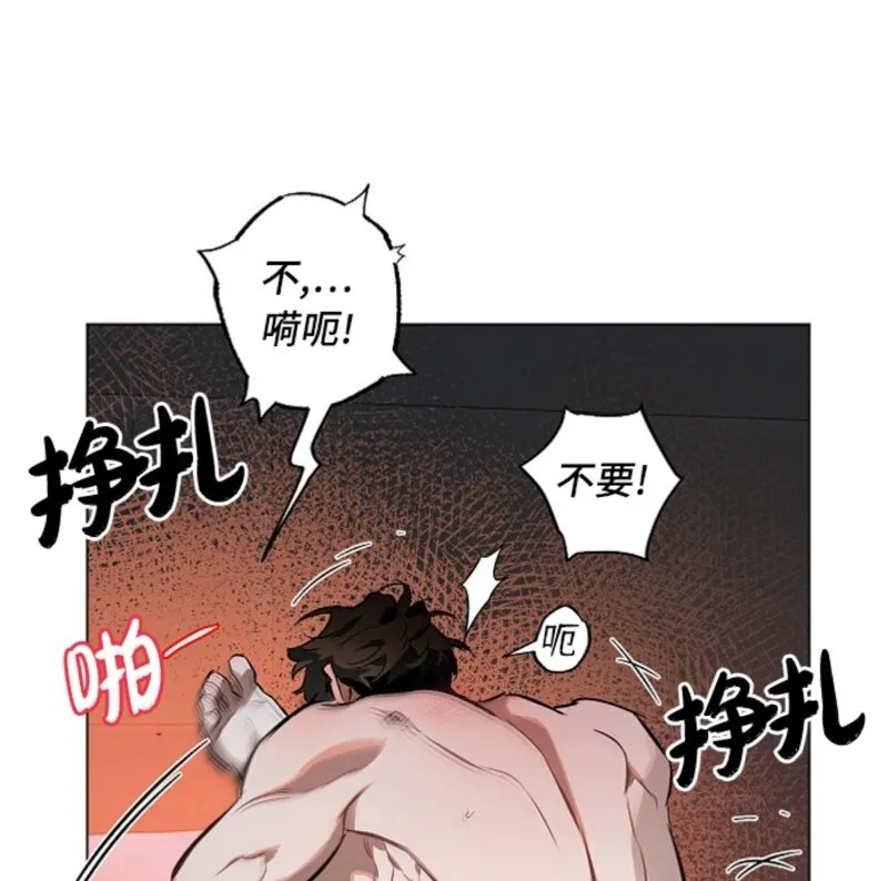 第97话 第9页