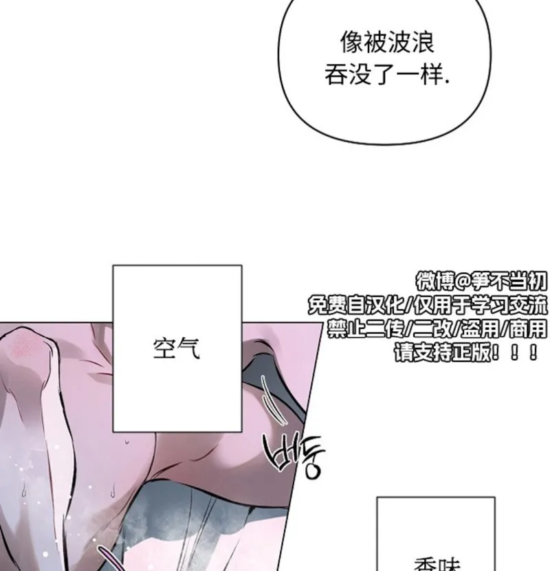 第97话 第12页