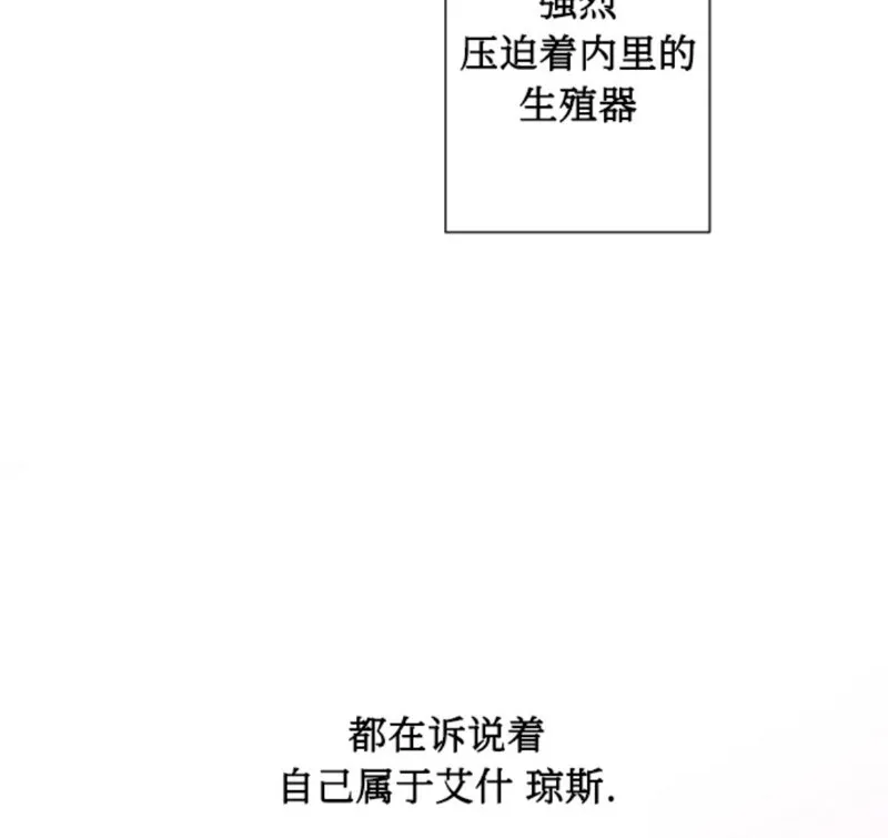 第97话 第14页