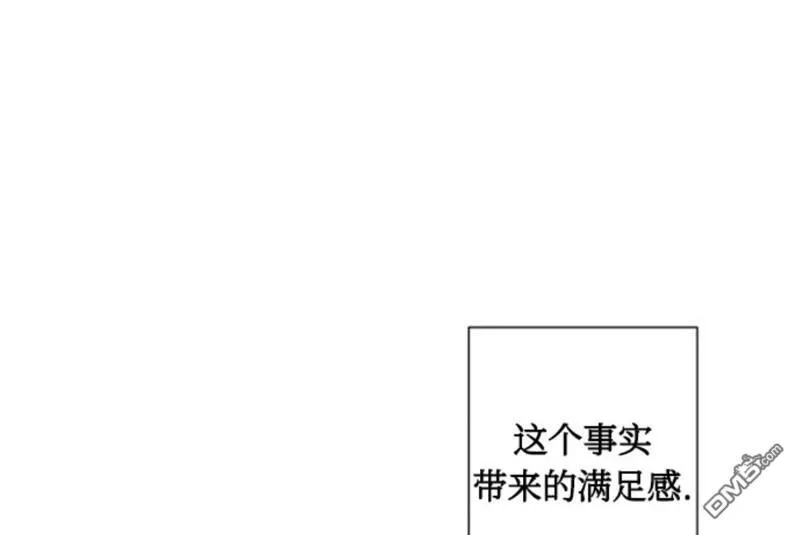 第97话 第17页