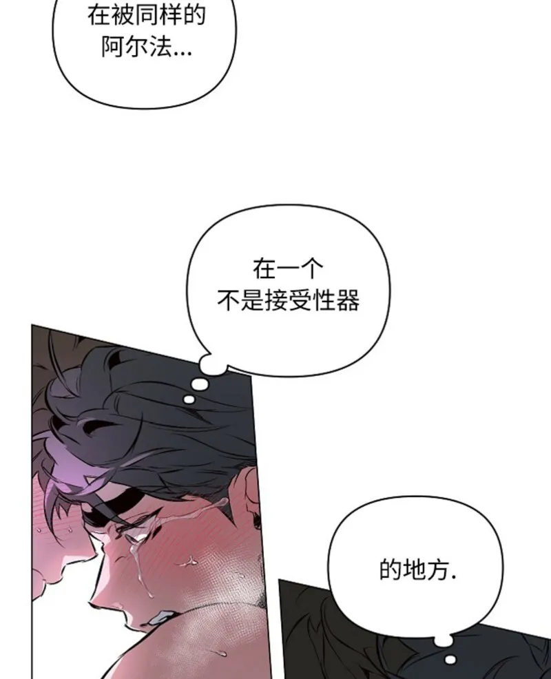 第97话 第20页