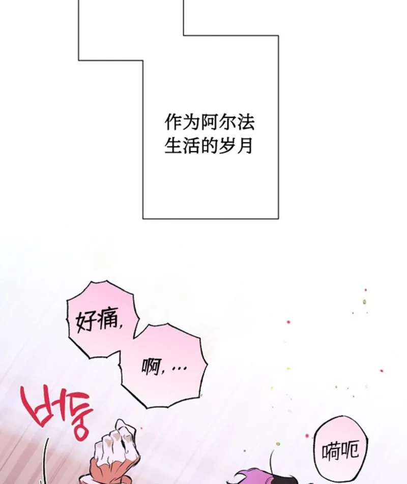 第97话 第22页