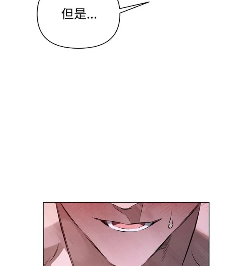 第97话 第28页