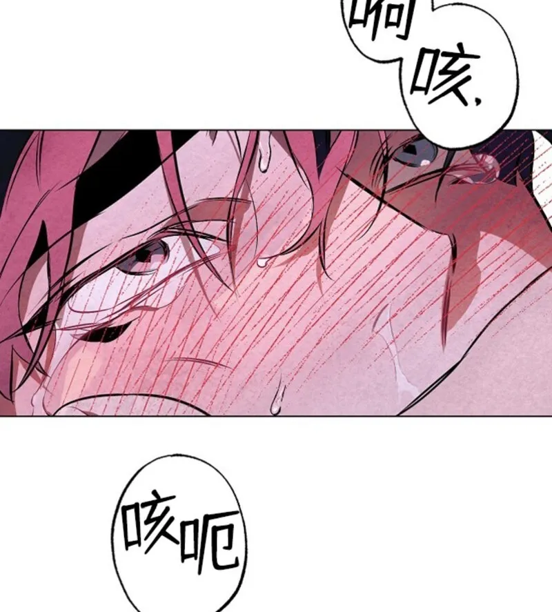 第97话 第31页