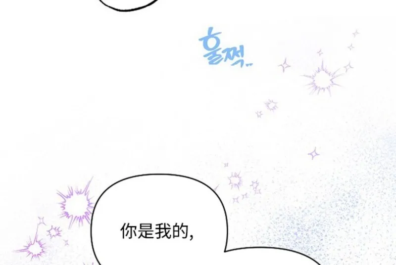 第97话 第32页