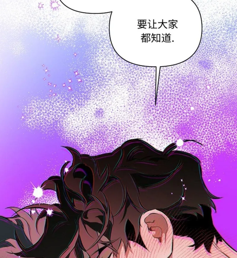 第97话 第33页
