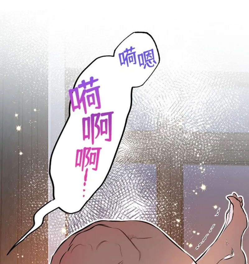 第97话 第41页