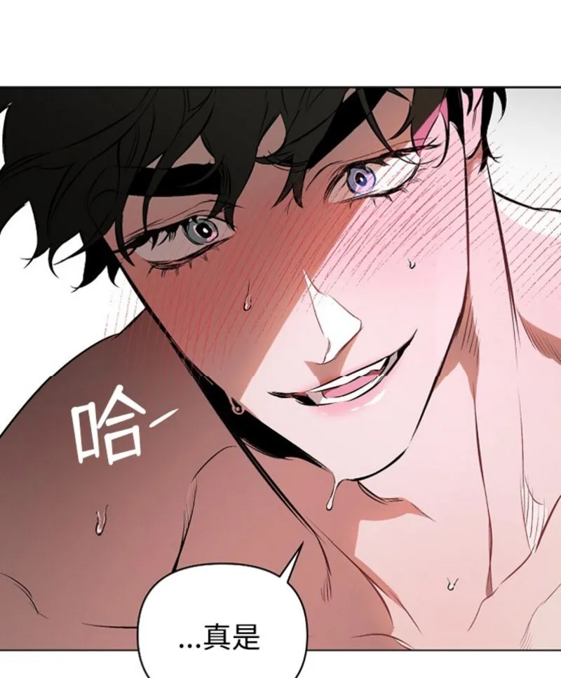 第97话 第44页