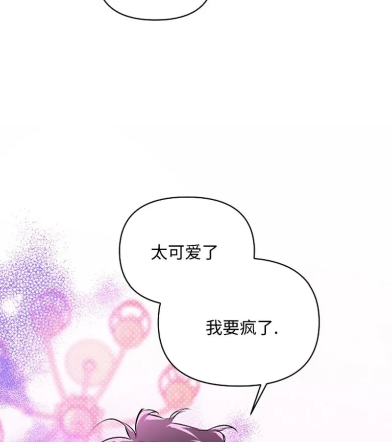 第97话 第45页